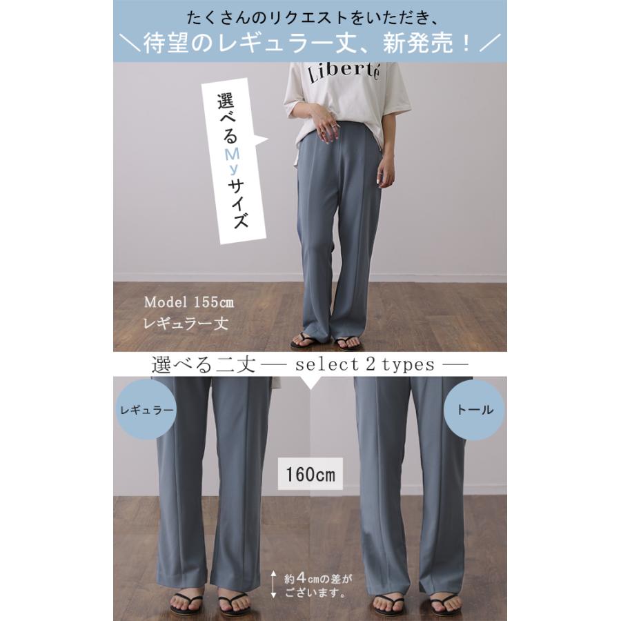 パンツ レディース ワイドパンツ ロング フレアパンツ センターライン ゴム ボトムス ハイウエスト きれいめ カラーパンツ | HUG.U | 10