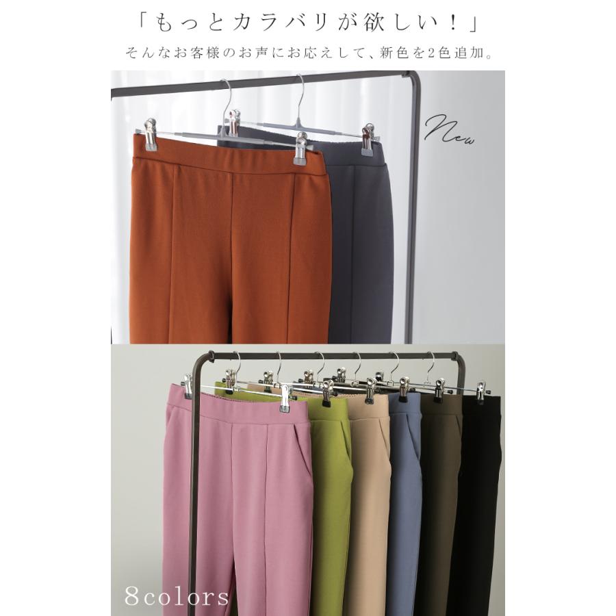 パンツ レディース ワイドパンツ ロング フレアパンツ センターライン ゴム ボトムス ハイウエスト きれいめ カラーパンツ | HUG.U | 12