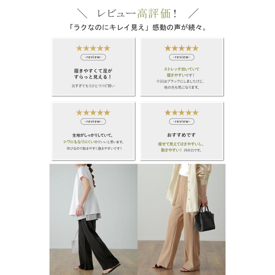 パンツ レディース ワイドパンツ ロング フレアパンツ センターライン ゴム ボトムス ハイウエスト きれいめ カラーパンツ | HUG.U | 11