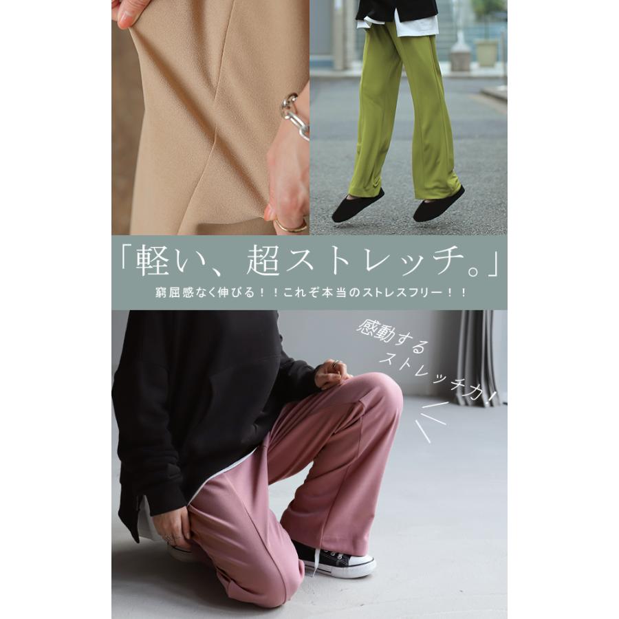 パンツ レディース ワイドパンツ ロング フレアパンツ センターライン ゴム ボトムス ハイウエスト きれいめ カラーパンツ | HUG.U | 12