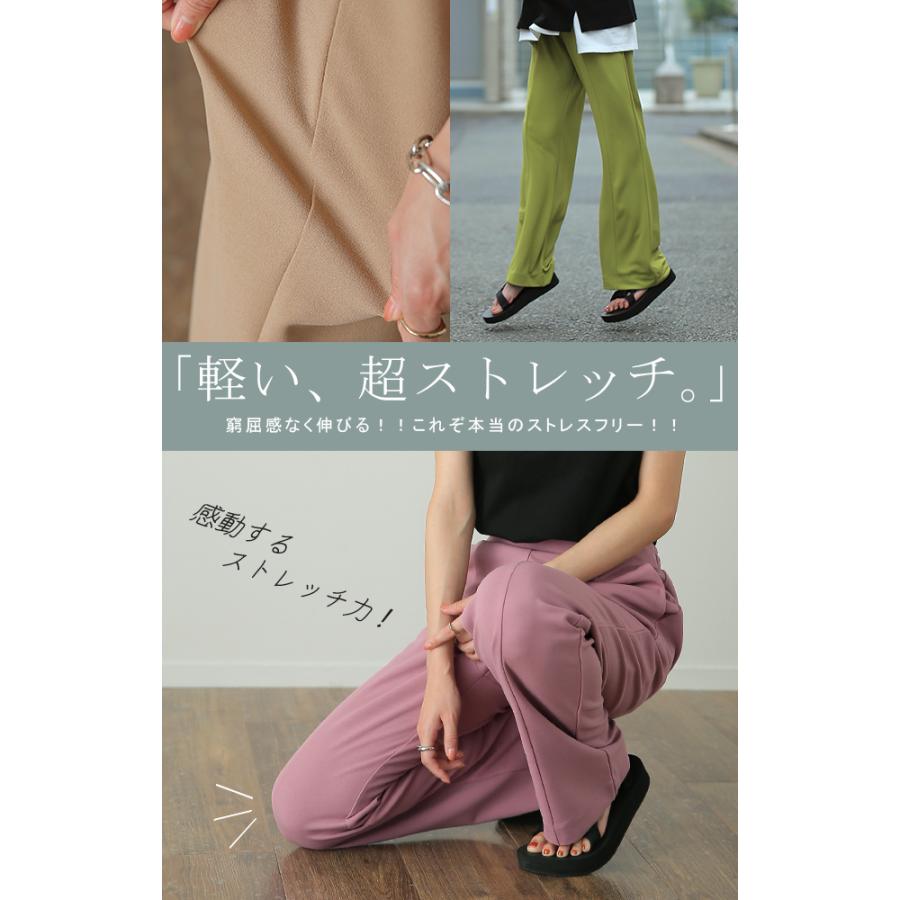 パンツ レディース ワイドパンツ ロング フレアパンツ センターライン ゴム ボトムス ハイウエスト きれいめ カラーパンツ | HUG.U | 12
