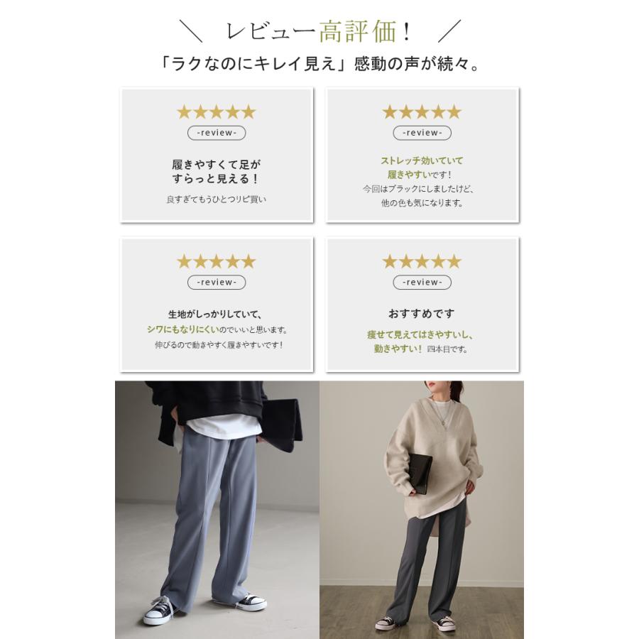 パンツ レディース ワイドパンツ ロング フレアパンツ センターライン ゴム ボトムス ハイウエスト きれいめ カラーパンツ | HUG.U | 14