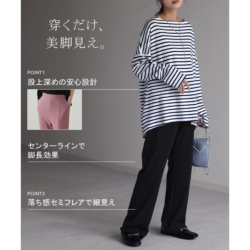パンツ レディース ワイドパンツ ロング フレアパンツ センターライン ゴム ボトムス ハイウエスト きれいめ カラーパンツ | HUG.U | 16