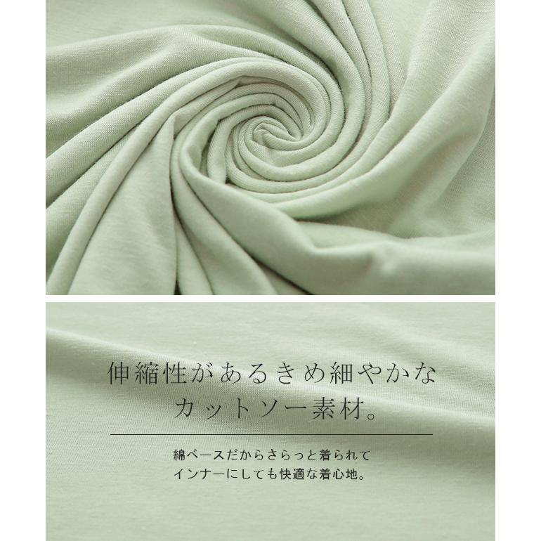 タンクトップ レディース トップス ブラ紐隠す インナー ブラ紐 お尻が隠れる キャミソール レイヤード | HUG.U | 23