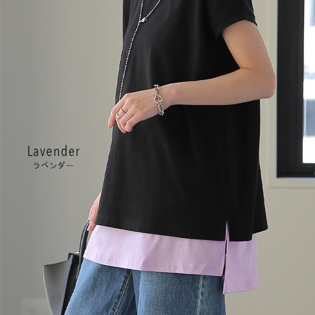 タンクトップ レディース トップス ブラ紐隠す インナー ブラ紐 お尻が隠れる キャミソール レイヤード | HUG.U | 25