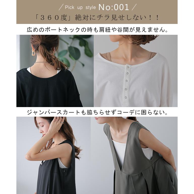 タンクトップ レディース トップス ブラ紐隠す インナー ブラ紐 お尻が隠れる キャミソール レイヤード | HUG.U | 15