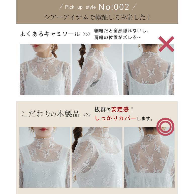 タンクトップ レディース トップス ブラ紐隠す インナー ブラ紐 お尻が隠れる キャミソール レイヤード | HUG.U | 16