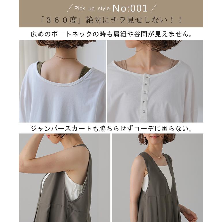 HUG.U（ハグユー） タンクトップ レディース トップス ブラ紐隠す