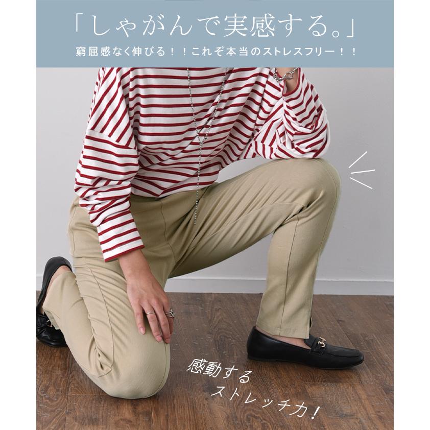 パンツ レディース 疲れない レギパン スキニーパンツ レギンスパンツ デニム 美脚 ストレッチ ボトムス | HUG.U | 14