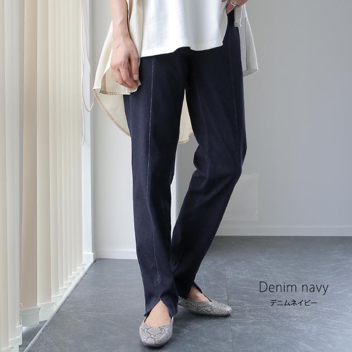 パンツ レディース 疲れない レギパン スキニーパンツ レギンスパンツ デニム 美脚 ストレッチ ボトムス | HUG.U | 16