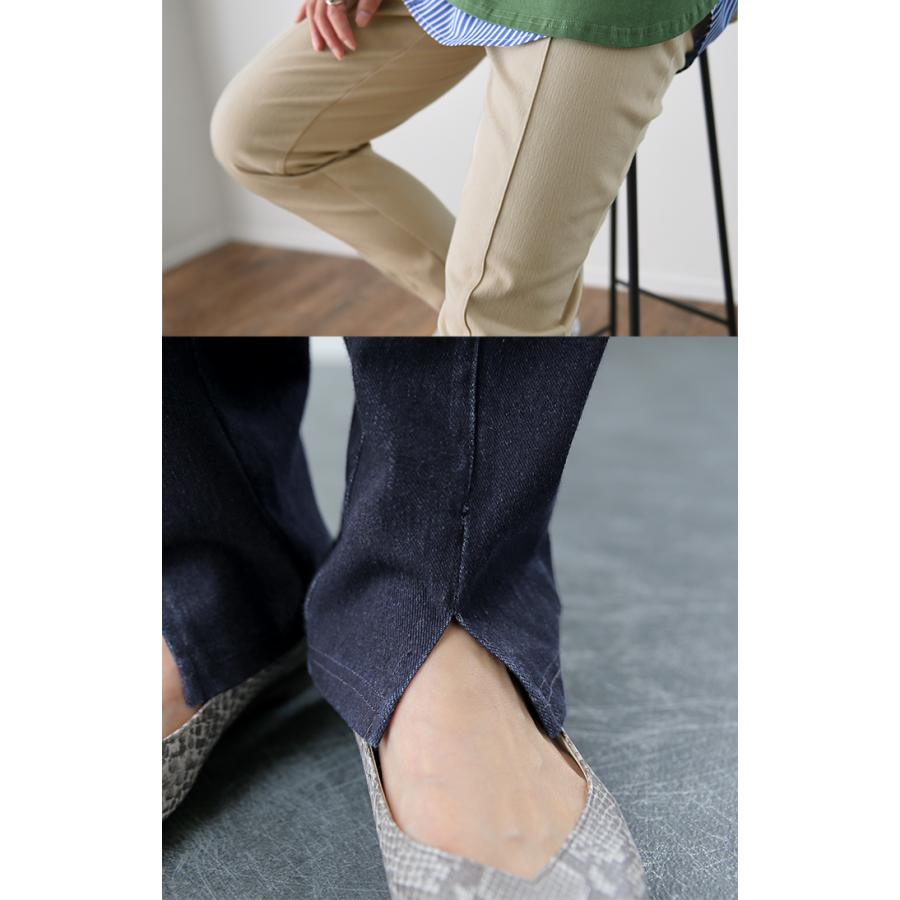 パンツ レディース 疲れない レギパン スキニーパンツ レギンスパンツ デニム 美脚 ストレッチ ボトムス | HUG.U | 18