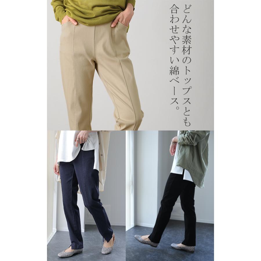 パンツ レディース 疲れない レギパン スキニーパンツ レギンスパンツ デニム 美脚 ストレッチ ボトムス | HUG.U | 21