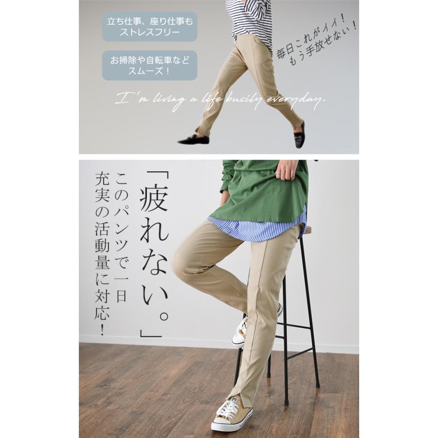 パンツ レディース 疲れない レギパン スキニーパンツ レギンスパンツ デニム 美脚 ストレッチ ボトムス | HUG.U | 05