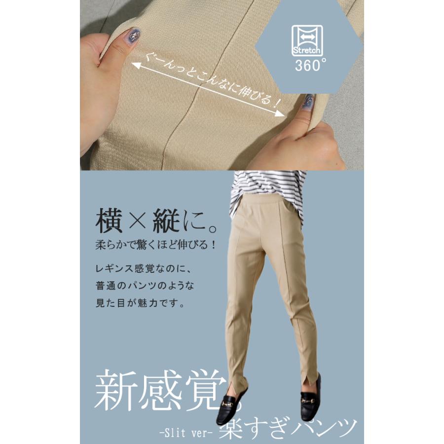 パンツ レディース 疲れない レギパン スキニーパンツ レギンスパンツ デニム 美脚 ストレッチ ボトムス | HUG.U | 06