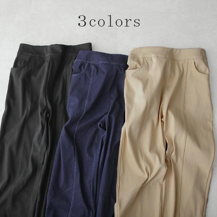 パンツ レディース 疲れない レギパン スキニーパンツ レギンスパンツ デニム 美脚 ストレッチ ボトムス | HUG.U | 09