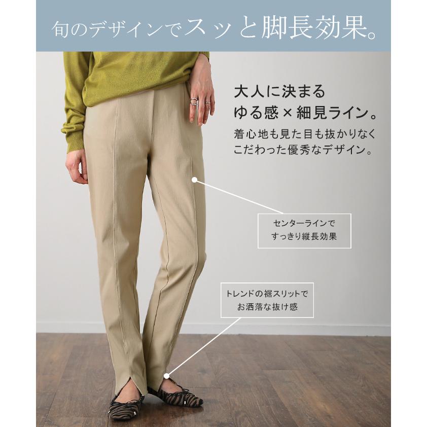 パンツ レディース 疲れない レギパン スキニーパンツ レギンスパンツ デニム 美脚 ストレッチ ボトムス | HUG.U | 10