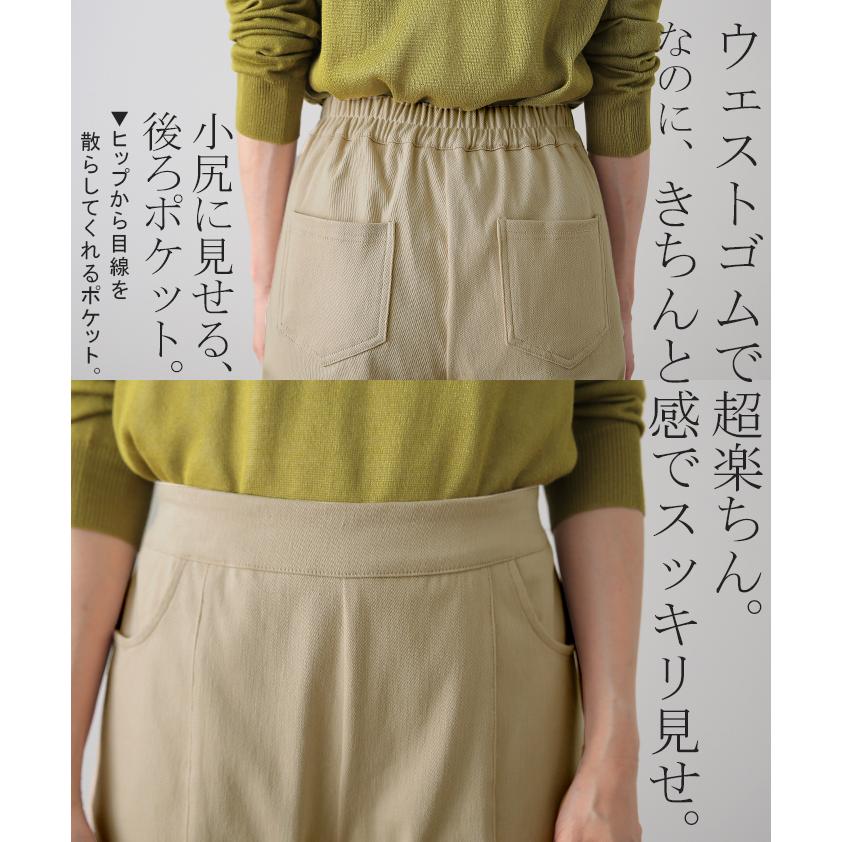 パンツ レディース 疲れない レギパン スキニーパンツ レギンスパンツ デニム 美脚 ストレッチ ボトムス | HUG.U | 11