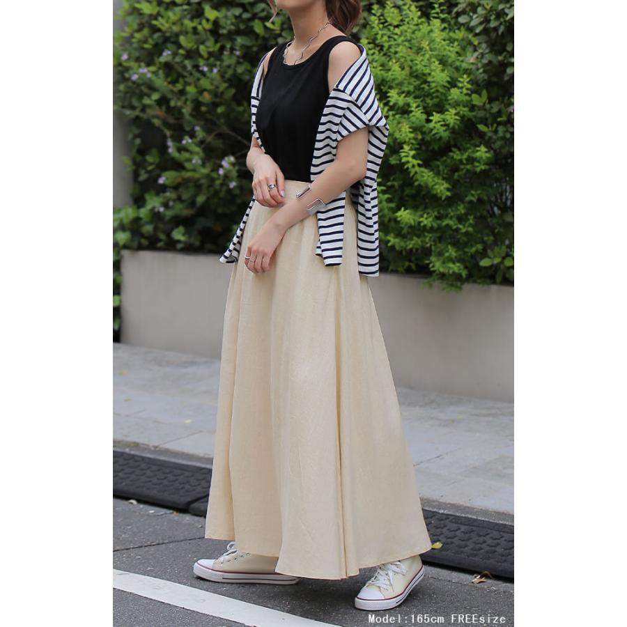 みるく　パトゥ　オーガニックコットン プリーツ付きマキシスカート Patou | オーガニックコットン プリーツ付きマキシスカート