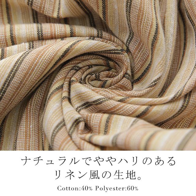 ワイドパンツ レディース 綿 ストライプ パンツ ロング ボトムス ゴム ゆったり ワイド ナチュラル リネン | HUG.U | 11