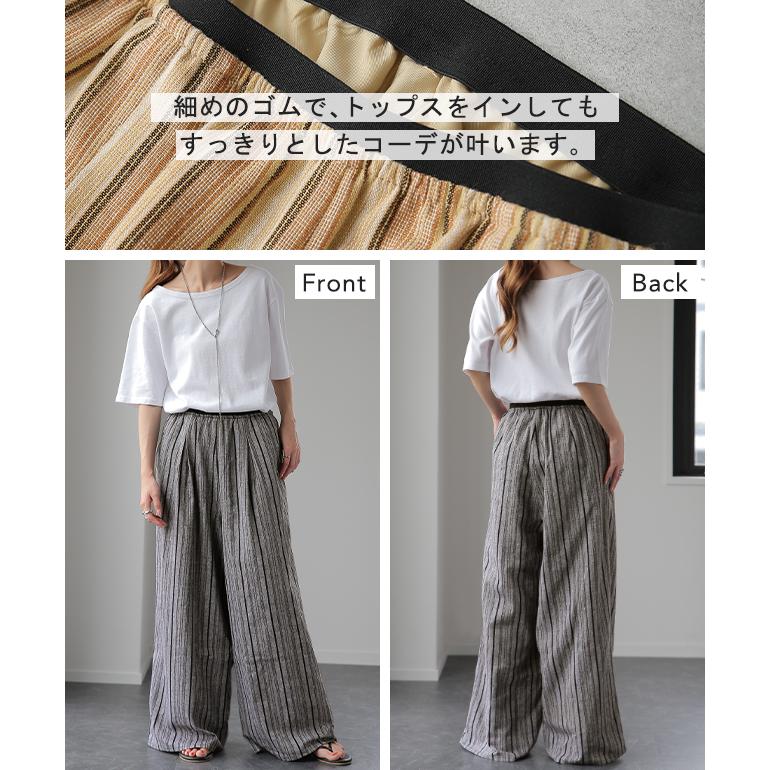 ワイドパンツ レディース 綿 ストライプ パンツ ロング ボトムス ゴム ゆったり ワイド ナチュラル リネン | HUG.U | 18
