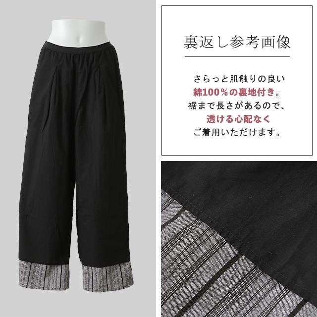 ワイドパンツ レディース 綿 ストライプ パンツ ロング ボトムス ゴム ゆったり ワイド ナチュラル リネン | HUG.U | 20