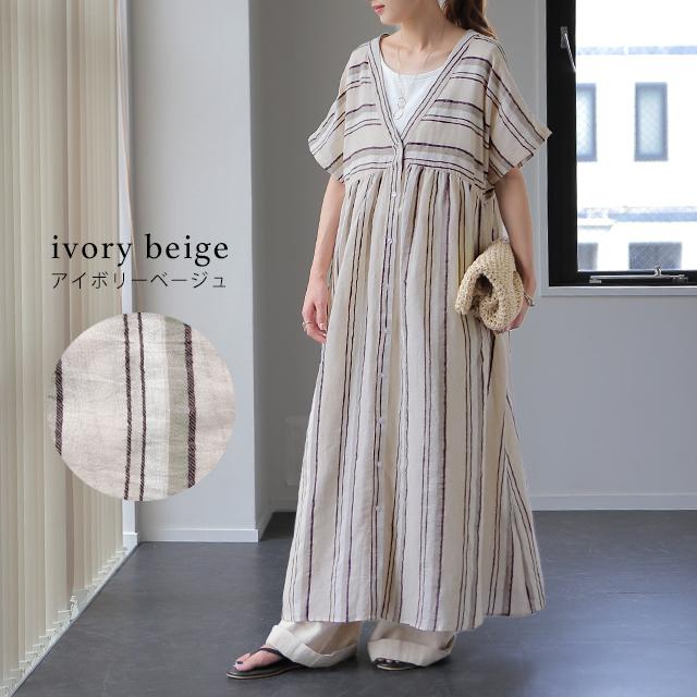 HUG.U（ハグユー） ワンピース 綿 麻 シャツワンピース ストライプ