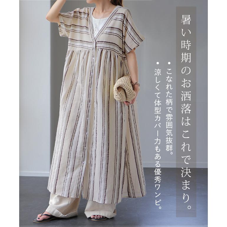 ストライプ柄 長袖ワンピース コットン100% antiqua インド綿 ストライプ柄ワンピース ワンピ レディース