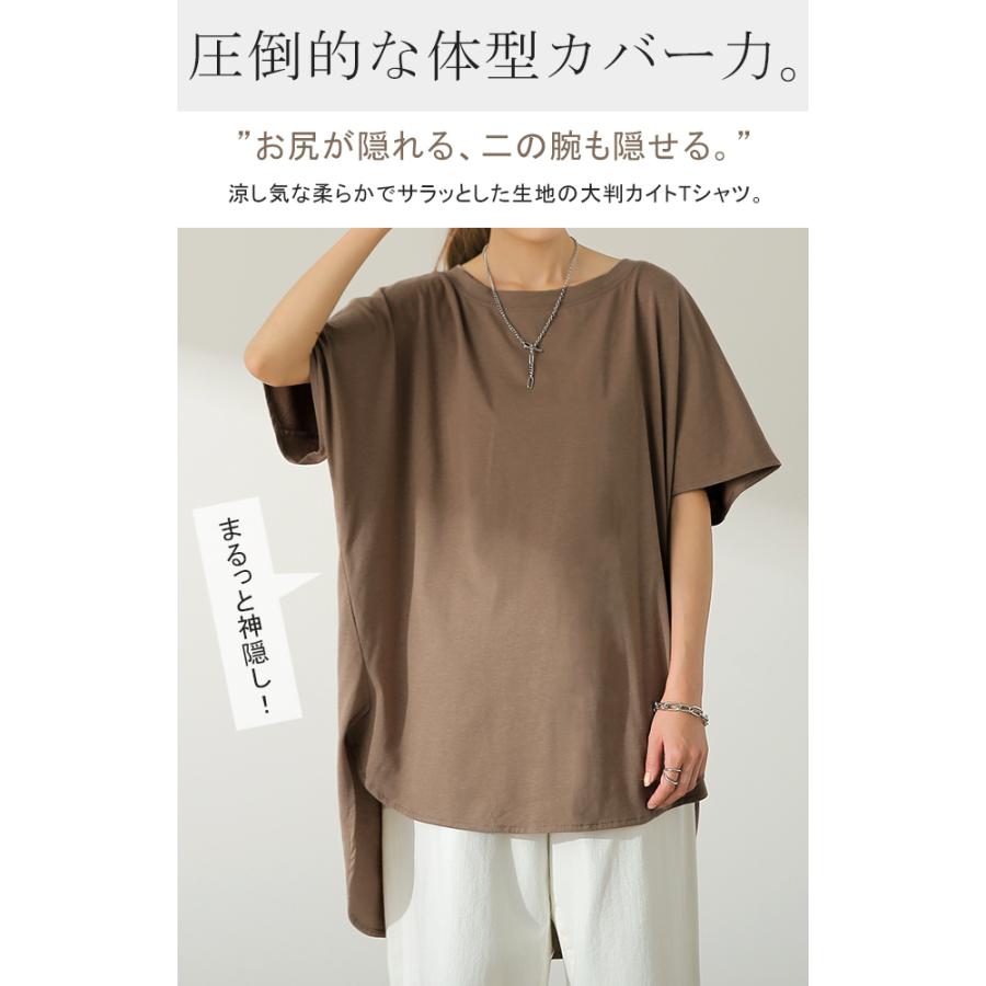 Tシャツ レディース トップス ドルマンスリーブ バックシャン