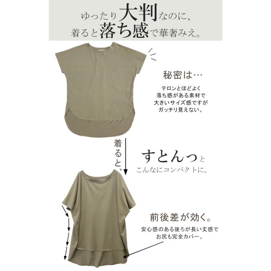 Tシャツ レディース トップス ドルマンスリーブ バックシャン チュニック 半袖 大きいサイズ ゆったり お尻が隠れる 二の腕カバー :y970:HUG.U(ハグユー) - 通販 - Yahoo!ショッピング Tシャツ レディース トップス ドルマンスリーブ バックシャン チュニック 半袖 大きいサイズ ゆったり お尻が隠れる 二の腕カバー :y970:HUG.U(ハグユー) - 通販 - Yahoo!ショッピング