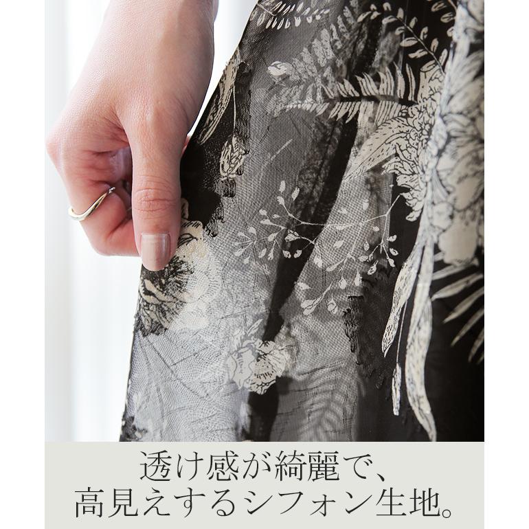 HUG.U スカート シフォン 花柄 ロングスカート フレア ロング