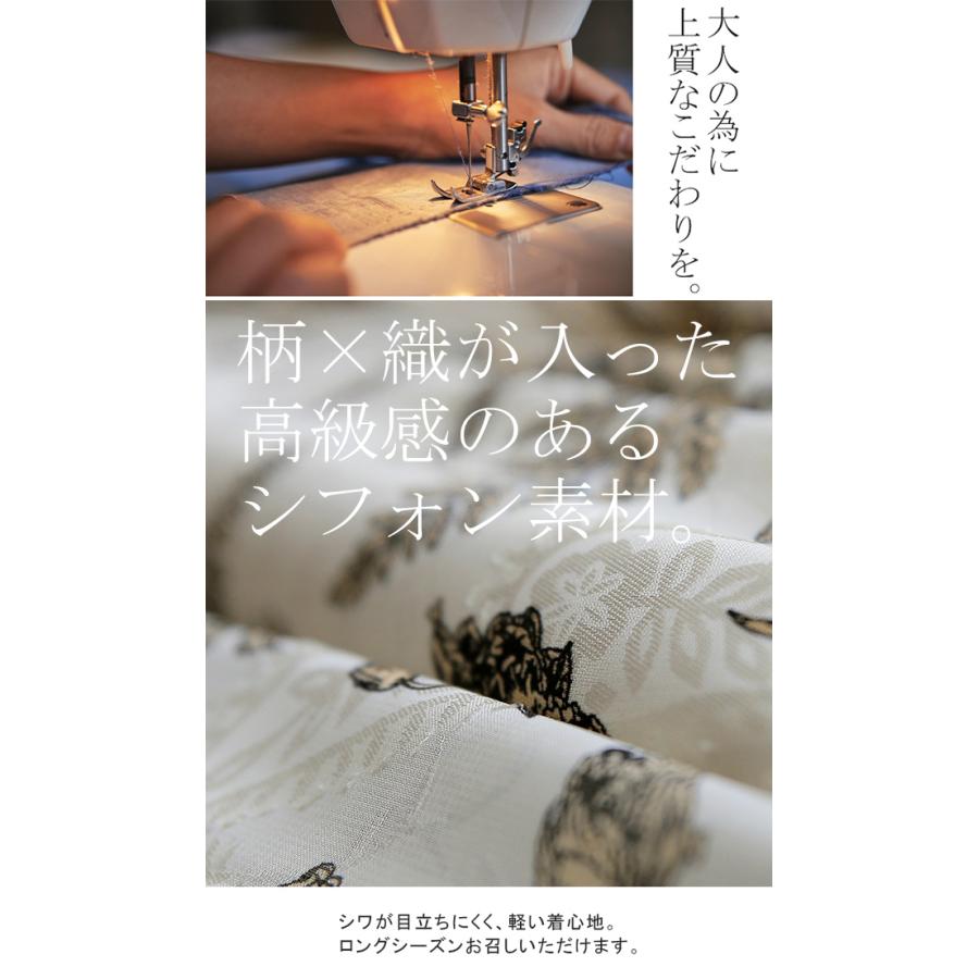 スカート シフォン 花柄 ロングスカート フレア ロング ゴム 大柄 小花柄 Aライン マキシ レディース ボトムス | HUG.U | 05