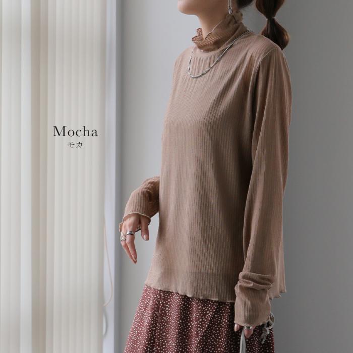 トップス レディース シアー インナー レイヤード 薄手 透け ハイネック 長袖 体型カバー ストレッチ | HUG.U | 18