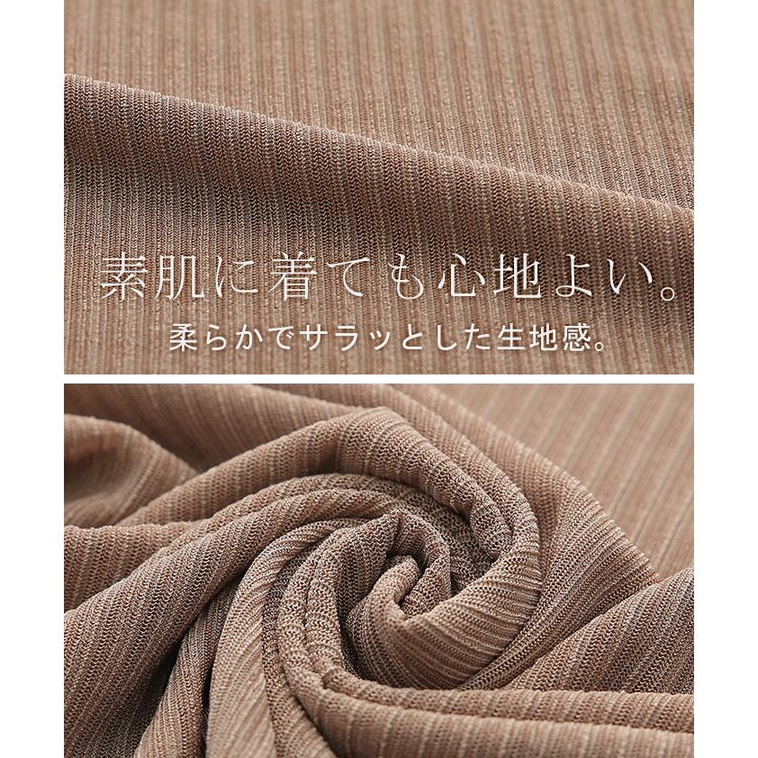 トップス レディース シアー インナー レイヤード 薄手 透け ハイネック 長袖 体型カバー ストレッチ | HUG.U | 21