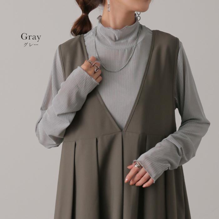 トップス レディース シアー インナー レイヤード 薄手 透け ハイネック 長袖 体型カバー ストレッチ | HUG.U | 27