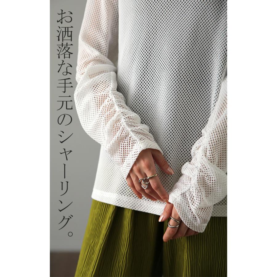 HUG.U SALE トップス レディース メッシュ メッシュニット
