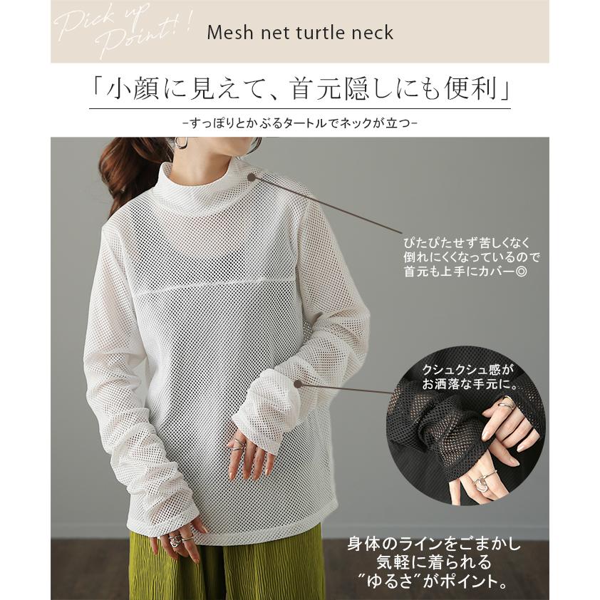 HUG.U SALE トップス レディース メッシュ メッシュニット