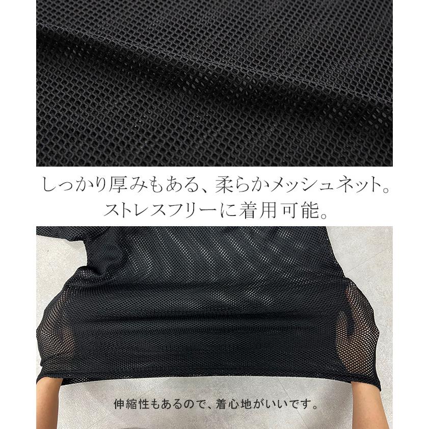 トップス レディース メッシュ メッシュニット レイヤード 透かし編みニット ハイネック インナー 長袖 透け タートル | HUG.U | 09