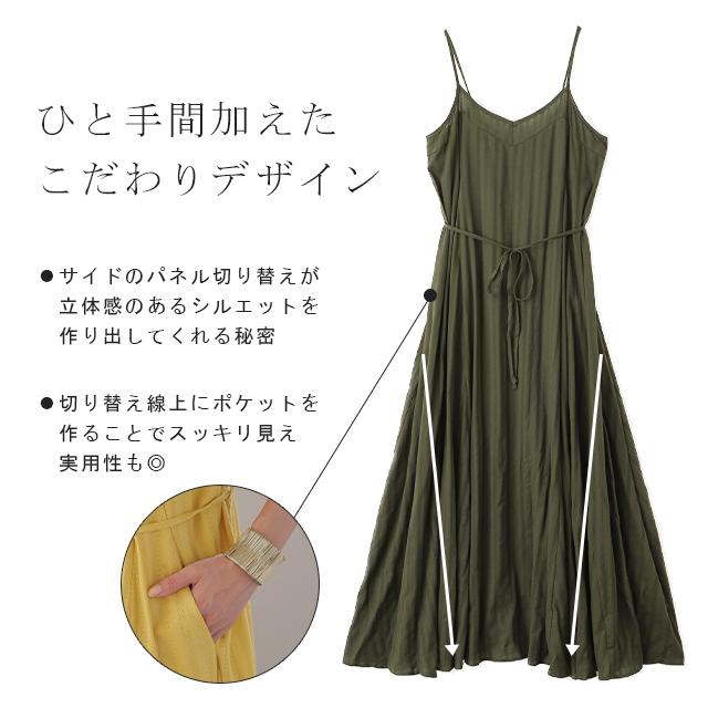 ワンピース キャミソール キャミワンピース レディース ロングワンピース マキシ Ｖネック きれいめ リゾート | HUG.U | 14
