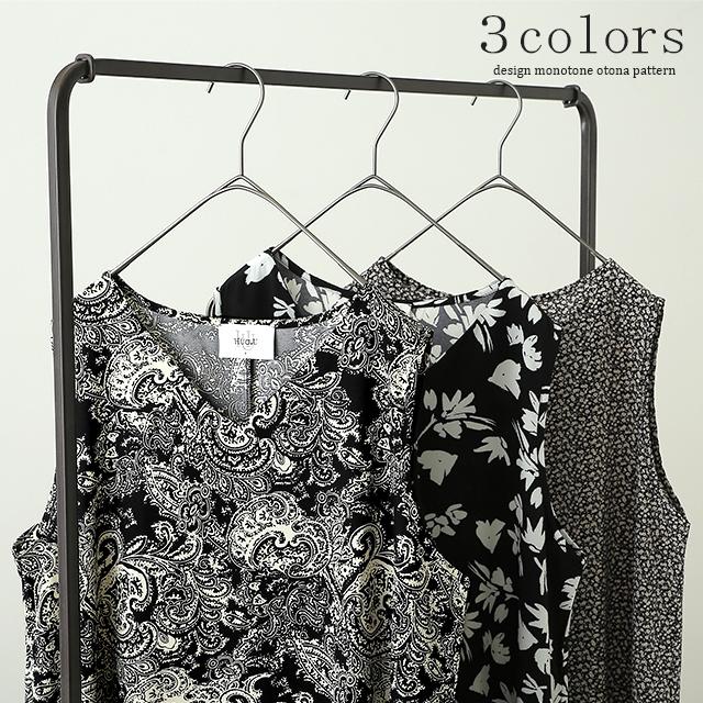 ワンピース ロング ノースリーブ ロングワンピース レディース ワンピ マキシ 花柄 モノトーン | HUG.U | 08