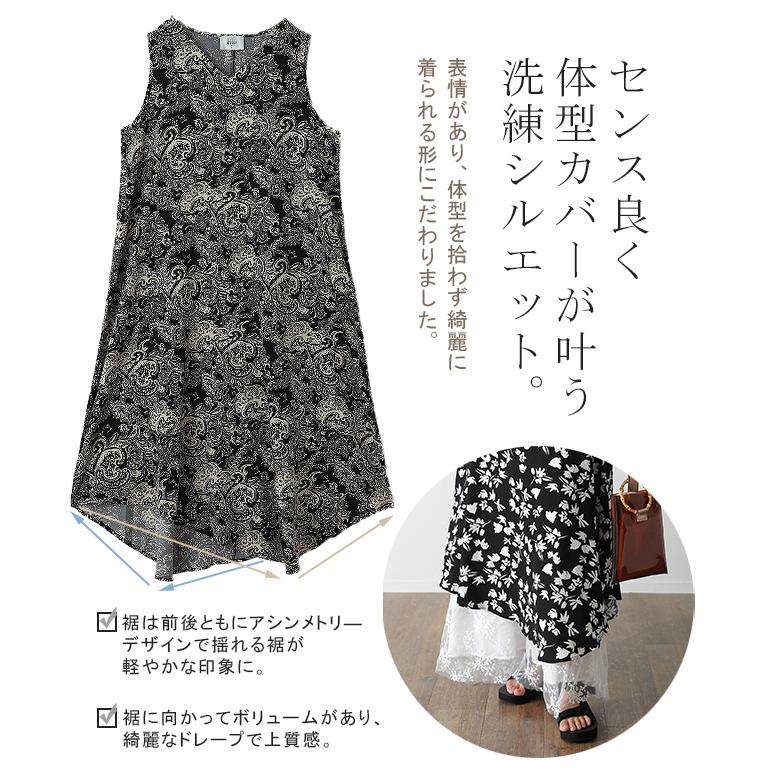 HUG.U ワンピース ロング ノースリーブ ロングワンピース HUG.U ワンピース ロング ノースリーブ ロングワンピース