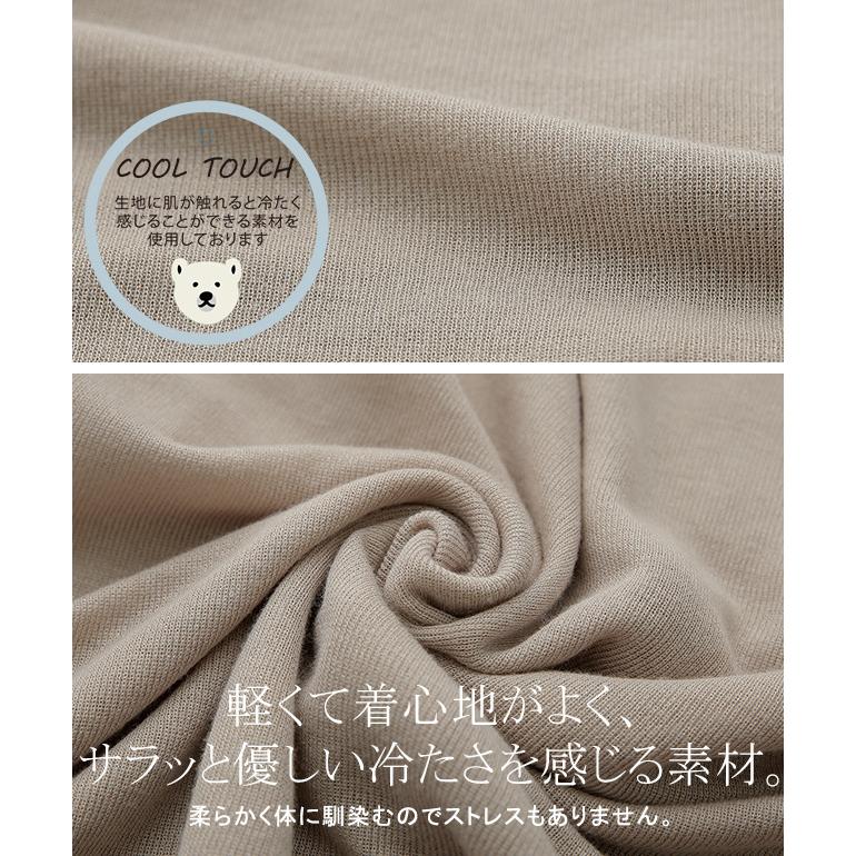 カーディガン レディース ひんやり UVカット 紫外線対策 ロングカーディガン 長袖 指穴 薄手 シアー サマーニット 羽織 夏 | HUG.U | 18