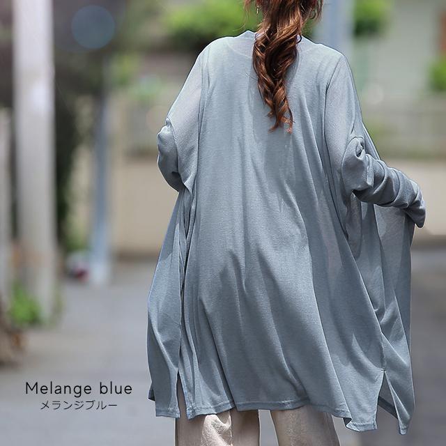 カーディガン レディース ひんやり UVカット 紫外線対策 ロングカーディガン 長袖 指穴 薄手 シアー サマーニット 羽織 夏 | HUG.U | 24