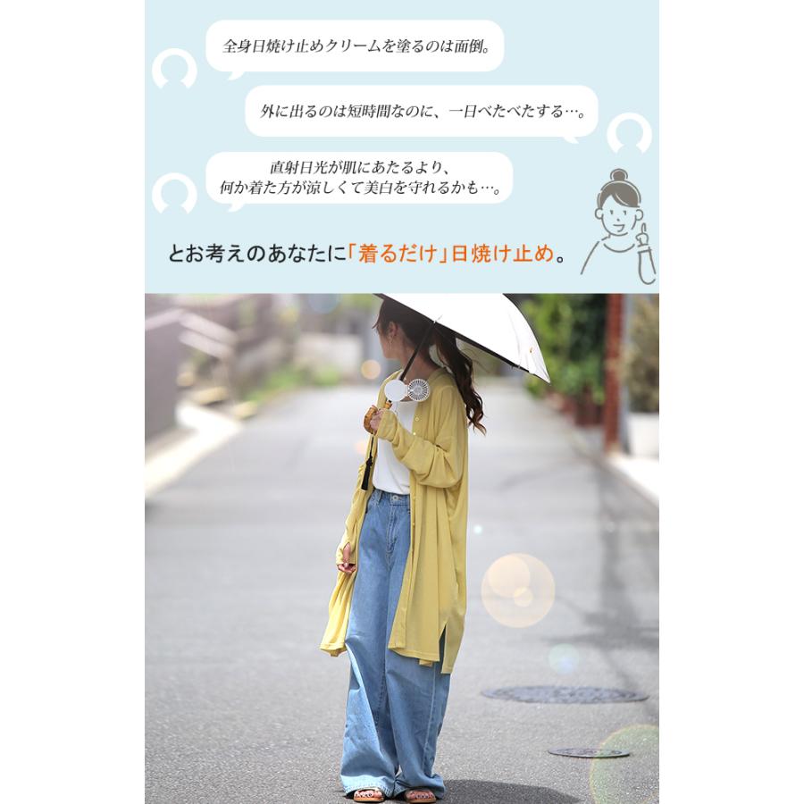 新品 未使用 カーディガン 羽織ものレディース uv 薄手 ゆったり ロング 秋 HUG.U カーディガン レディース ひんやり UVカット 紫外線対策