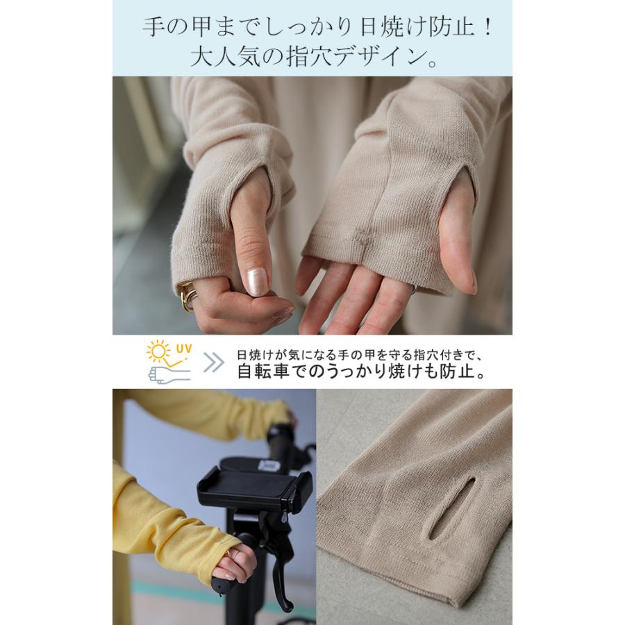 カーディガン レディース ひんやり UVカット 紫外線対策 ロングカーディガン 長袖 指穴 薄手 シアー サマーニット 羽織 夏 | HUG.U | 14
