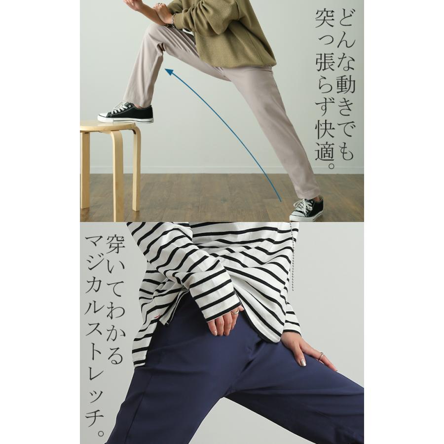 パンツ レディース レギパン ストレッチ レギンスパンツ スキニー 伸縮 ボトムス デニム デニムパンツ ゴム 楽 | HUG.U | 15