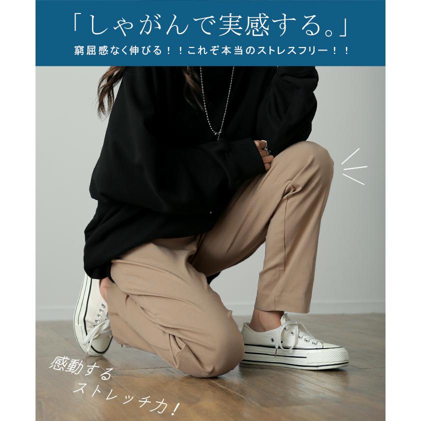 パンツ レディース レギパン ストレッチ レギンスパンツ スキニー 伸縮 ボトムス デニム デニムパンツ ゴム 楽 | HUG.U | 17