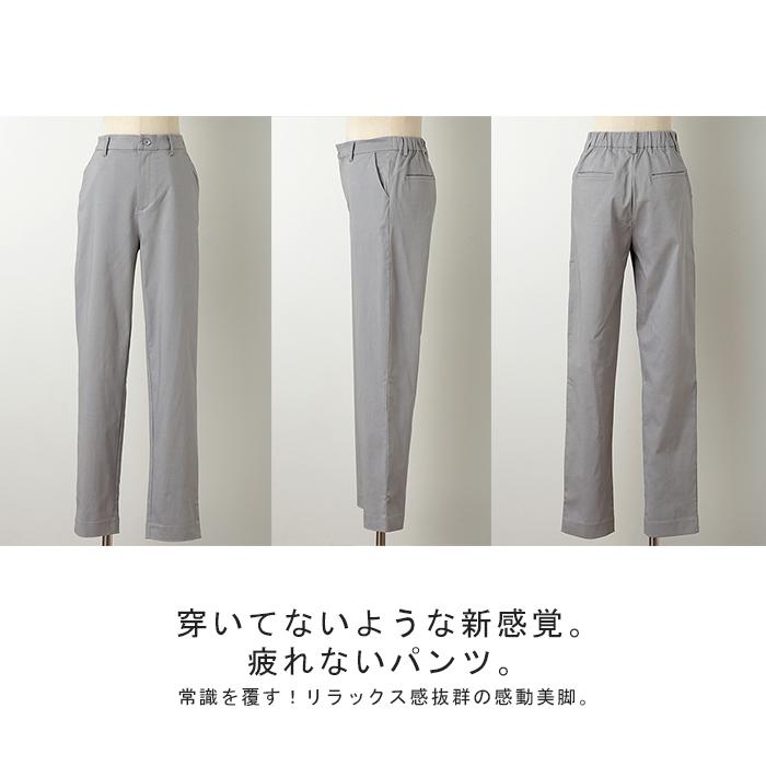 パンツ レディース レギパン ストレッチ レギンスパンツ スキニー 伸縮 ボトムス デニム デニムパンツ ゴム 楽 | HUG.U | 25