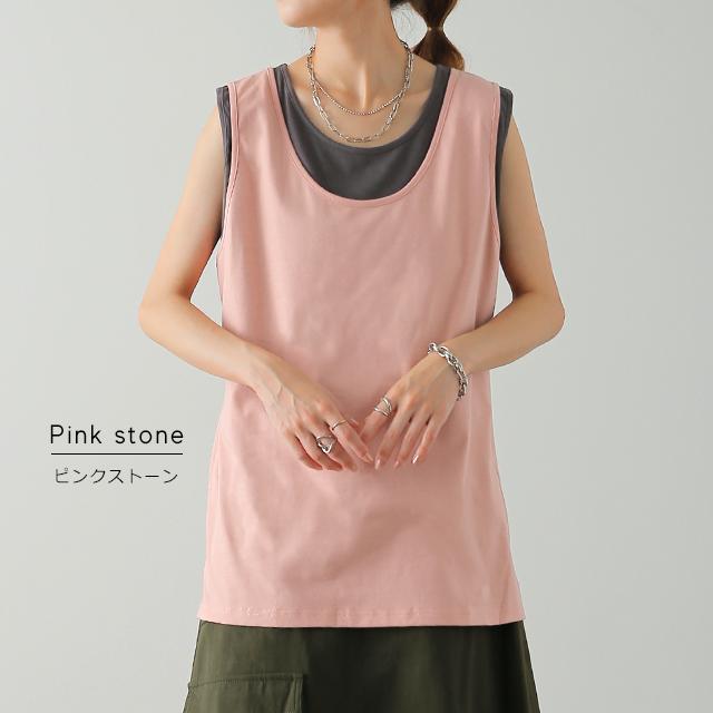 タンクトップ レディース トップス 透けない ノースリーブ 薄手 配色 Uネック レイヤード インナー バイカラー | HUG.U | 18