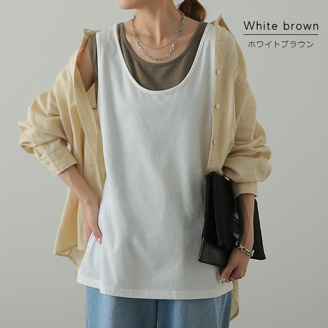 タンクトップ レディース トップス 透けない ノースリーブ 薄手 配色 Uネック レイヤード インナー バイカラー | HUG.U | 19