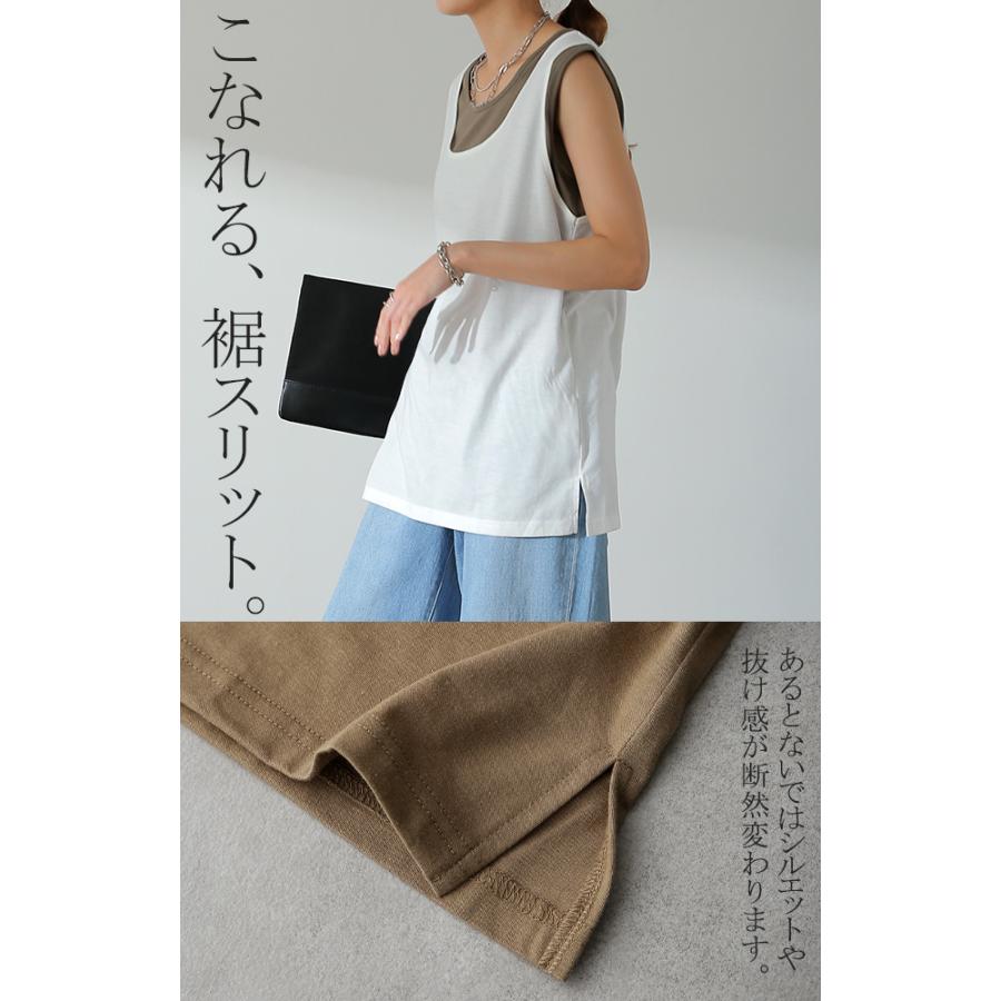 タンクトップ レディース トップス 透けない ノースリーブ 薄手 配色 Uネック レイヤード インナー バイカラー | HUG.U | 23